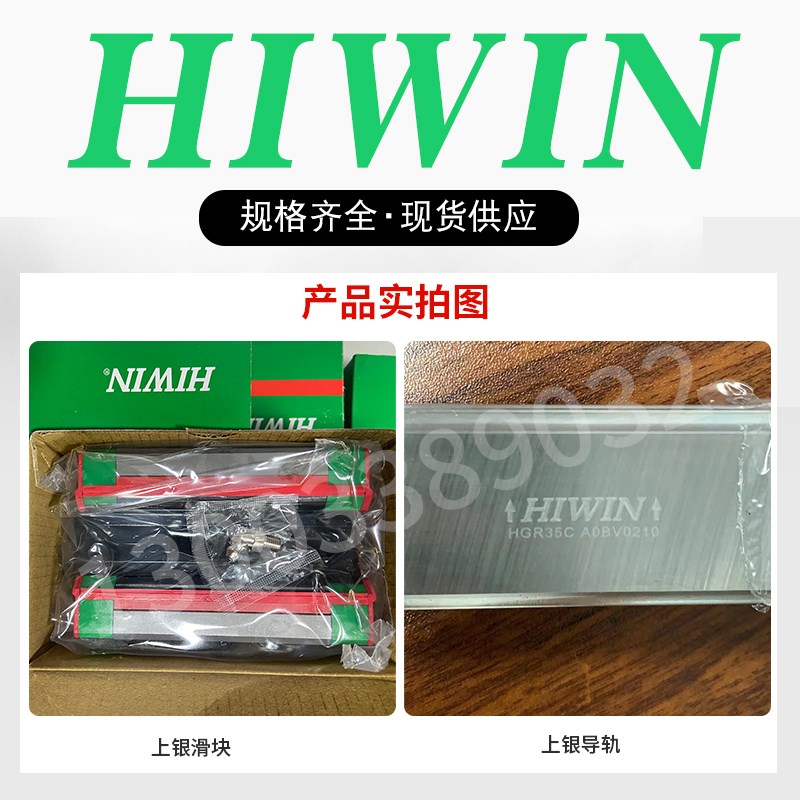 台湾上银直线导轨滑块滑轨HGH15CA方型EGH30HGW20滑台线轨法兰型