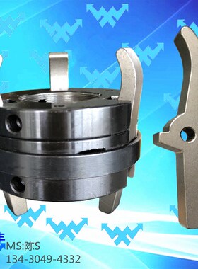 开闭爪座 0463二爪座 三爪座 自动车床1525琦锋机 走刀机凸轮配件