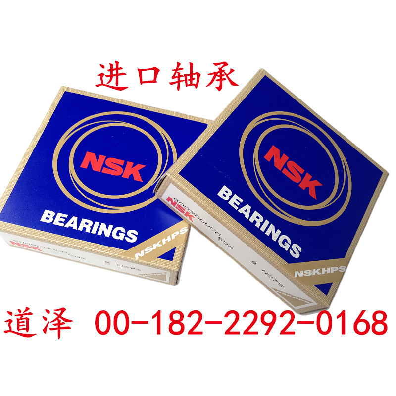 深沟球轴承6300 6301 6302 6303 6304 6305 6306 6307 6308ZZ DDU