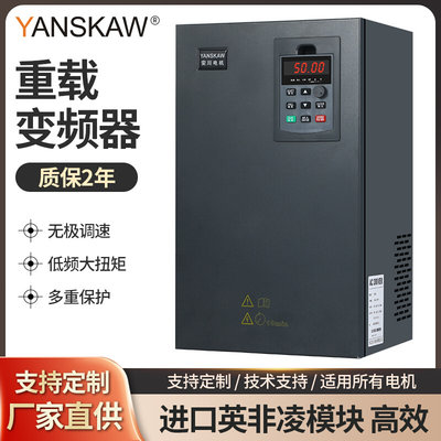 安川重载变频器11kw15/22/30KW45/55/75/110/160/200千瓦三相380V