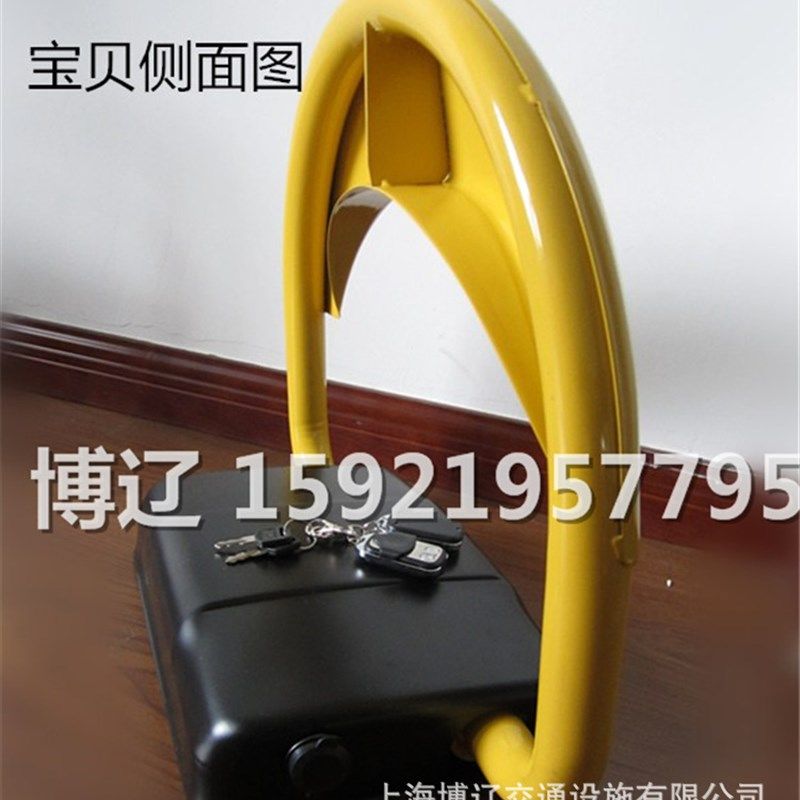 遥控车位锁停车汽车车位锁车位防撞防水感应智能遥控车位锁,手表,配件,淘宝优惠券,粉丝福利购,淘宝优惠卷
