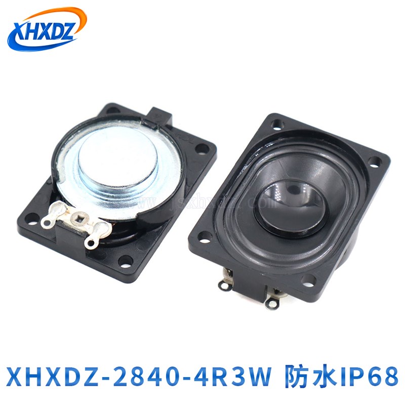 2840塑胶内磁喇叭液晶电视喇叭厚11.5MM 8欧2W/4欧3瓦防水纸盆