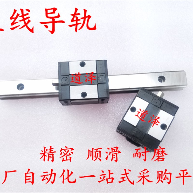 直线导轨C-SV2R42-280/360/440/520/600/680/760/840/920/1000