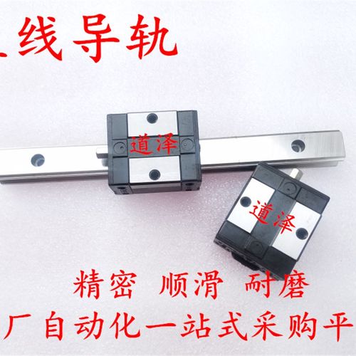 直线导轨C-SV2R42-280/360/440/520/600/680/760/840/920/1000