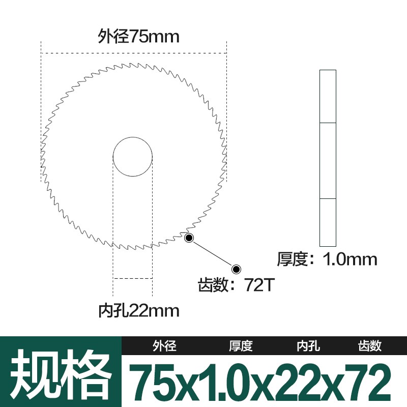合金锯片铣刀整体钨钢切口铣刀锯片合金外径 75 80 100 125 150mm