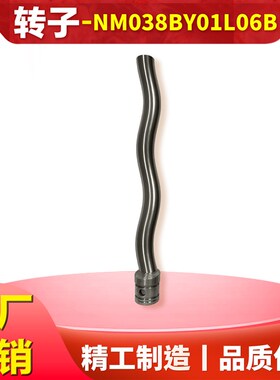 耐驰螺杆泵配件定子转子NM038BY01L06B 02S12B 03S18B 04S24B机封
