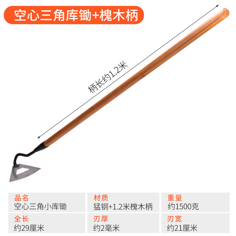 农用工具大全锄草锄头家用挖地种菜除草神器专用小锄头全钢多功能