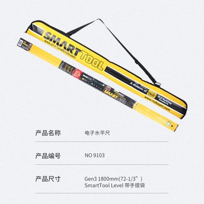 安茂福电子水平尺美国原装进口地面墙面测量水平仪器坡度尺倾角仪