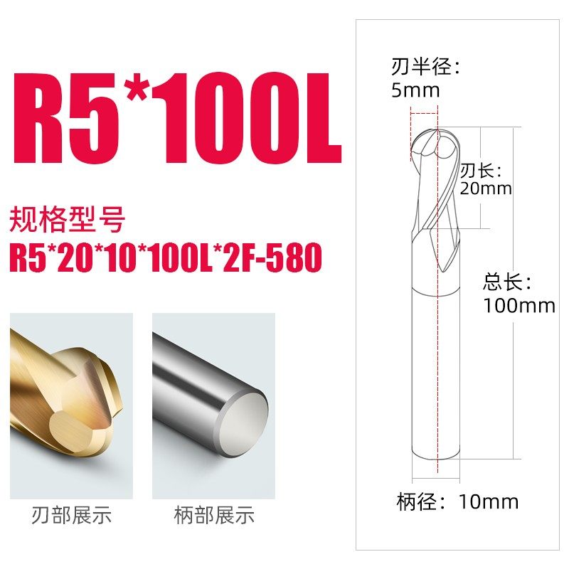58度钢用球头铣刀 合金球刀R0.5 1 1.25 1.75 2 2.5 3 4*50 60mm,手表,配件,淘宝优惠券,粉丝福利购,淘宝优惠卷