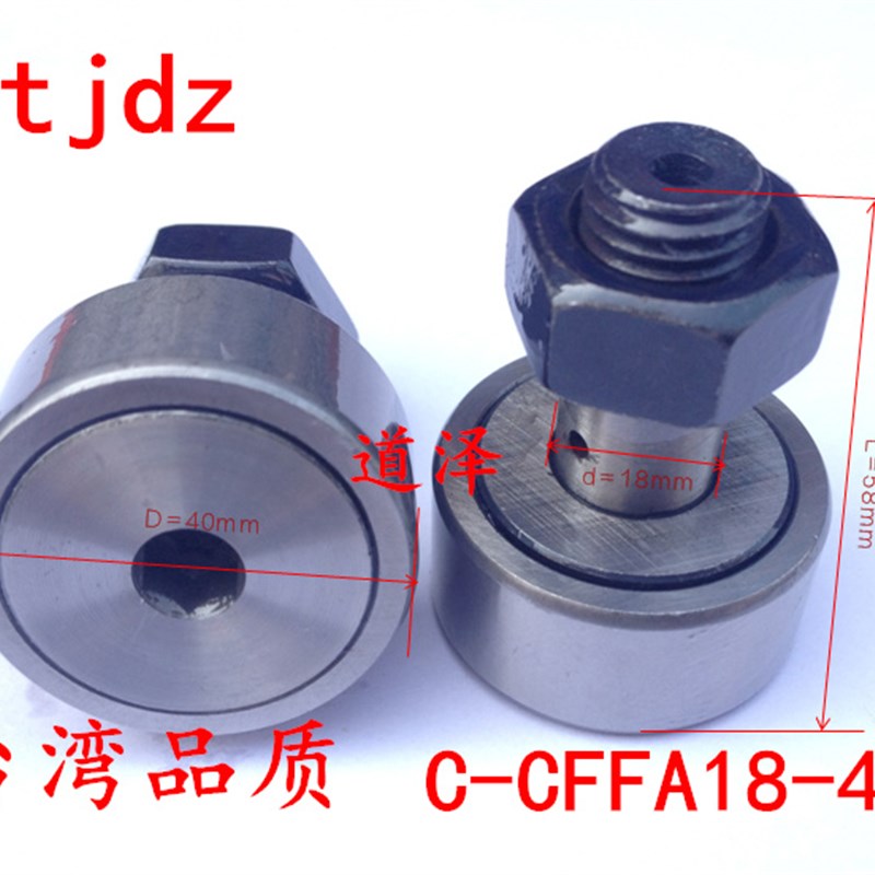 凸轮轴承随动器C-CFFA3-10 4-12 5-13 6-16 8-19 10-22 16-35