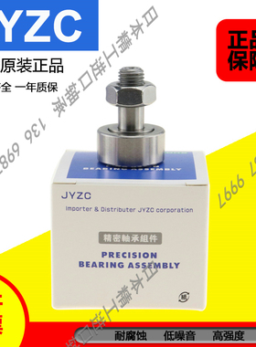 进口精密440不锈钢304#凸轮随动器轴承 CF 3 4 5 6 8 10 12 MUUA