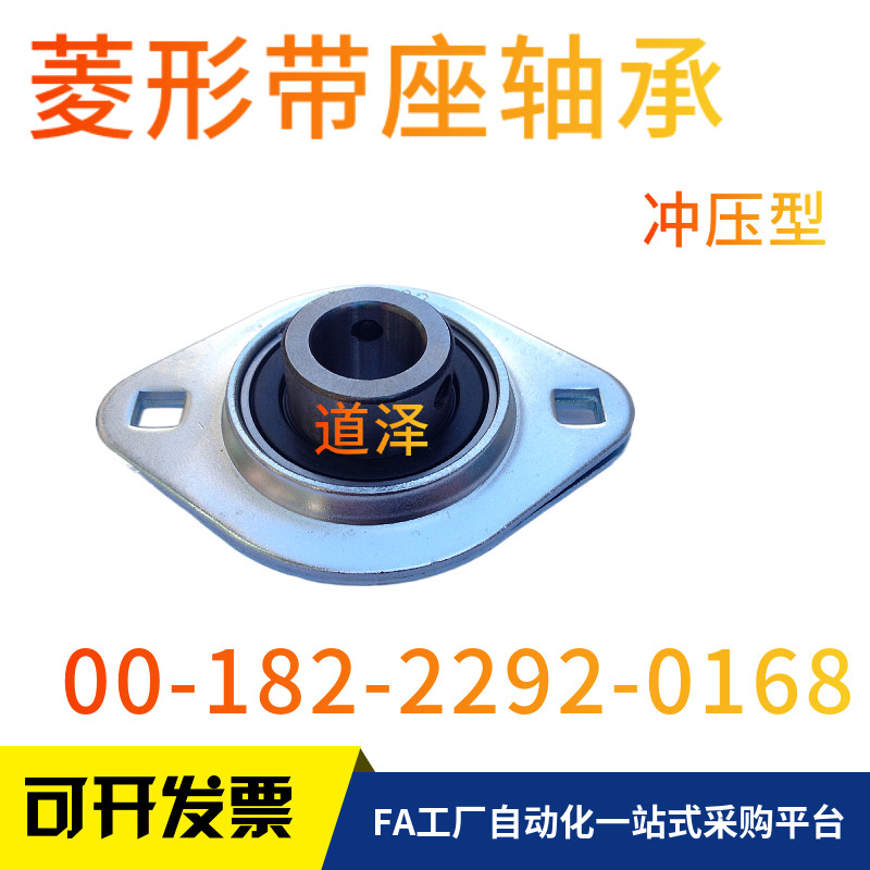 钢板制滚珠轴承组件法兰型HBTP12/15/20/25/30