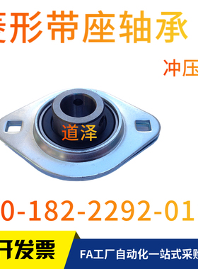 钢板制滚珠轴承组件法兰型HBTP12/15/20/25/30