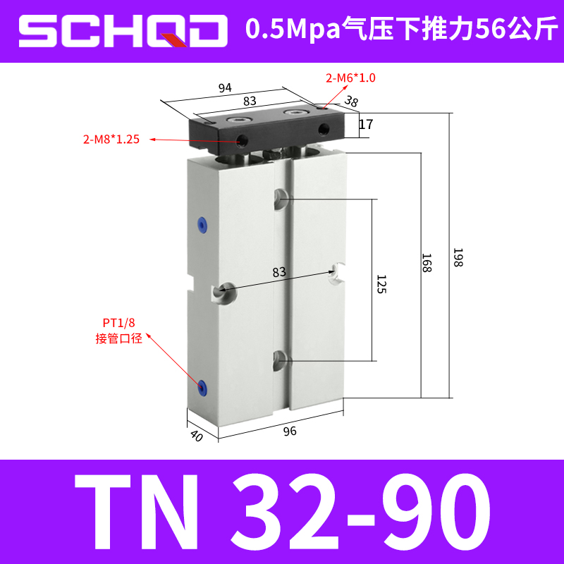 双杆双轴气缸大推力TDA32/TN32*10X30X50X70X80X100小型气动气缸