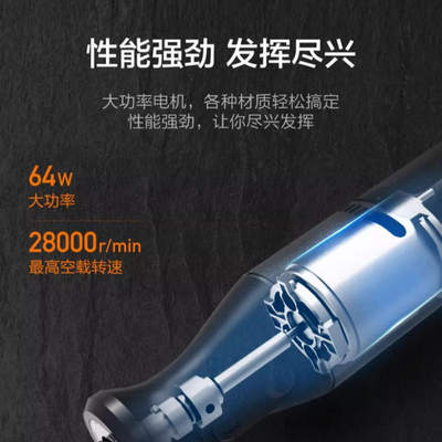 威克士小型迷你电磨机WX106打磨抛光切割电动玉石雕刻机WX750