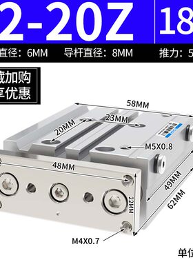 MGPM三轴三杆气缸带导杆大推力12X16X20X25/32/40/50-30X75X100-Z