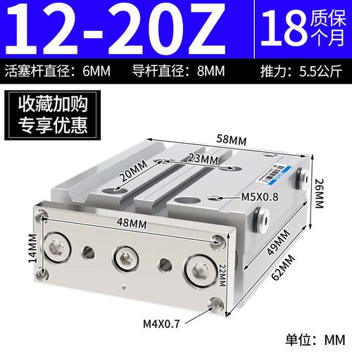 MGPM三轴三杆气缸带导杆大推力12X16X20X25/32/40/50-30X75X100-Z