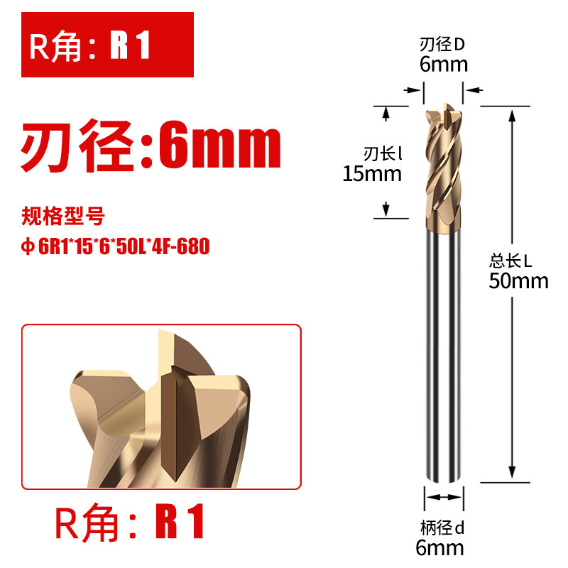 68度钨钢涂层铣刀4刃D4D6D8D10平刀圆鼻刀球刀50L75L100L数控刀具,手表,配件,淘宝优惠券,粉丝福利购,淘宝优惠卷