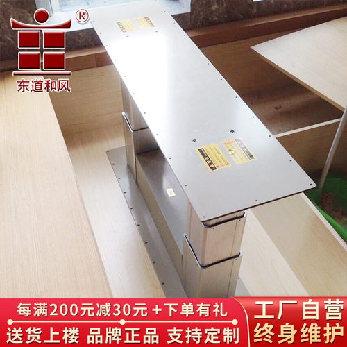 榻榻米升降机电动双柱塌塌米升降器踏踏米升降台茶几餐台升降桌腿
