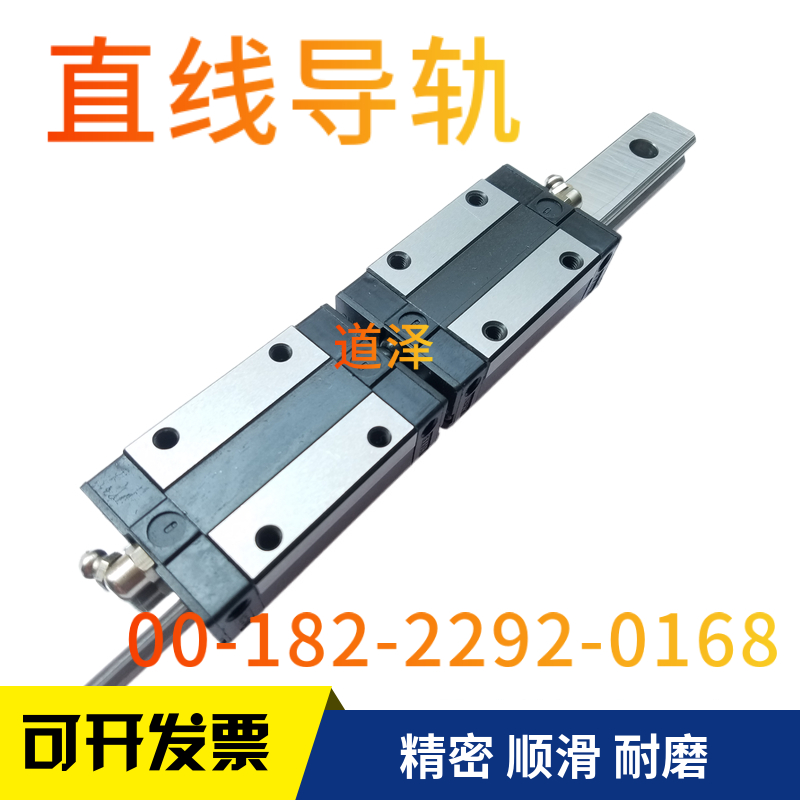 直线导轨SX2R24G-160/220/280/340/400/460/520/580-MX带润滑组件