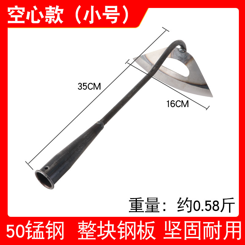 除草神器锄头老式长柄小锄头空心锄草专用多功能全钢园林工具农用