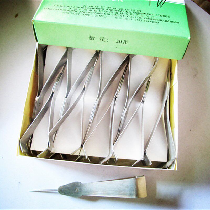 双爱牌不锈钢修布钳 夹毛器 带针拔毛夹子钳子1盒20支包邮