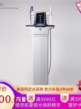 水诺波去皱提拉紧致按摩仪器 厂家出售水诺波瓷肌水光仪水疗嫩肤