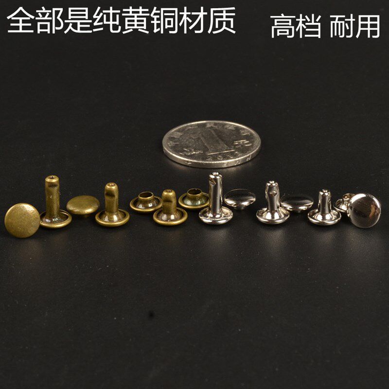 双面铆钉扣撞钉箱包皮具蘑菇面直径48毫米双面铆钉安装工具套装