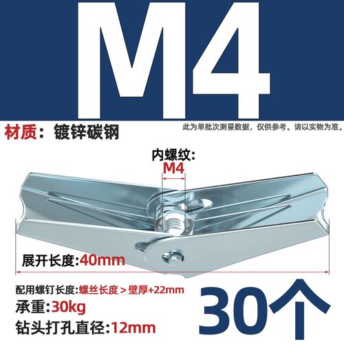 铁飞机膨胀螺丝空心墙纤维石膏板兰花夹壁虎伞型胀塞MM4M5M6M8M10
