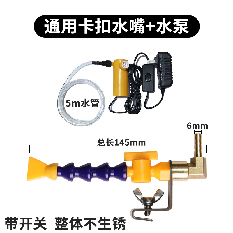 云石机切割机加水嘴水龙头接头防尘D开槽机喷水开关水管水阀门配