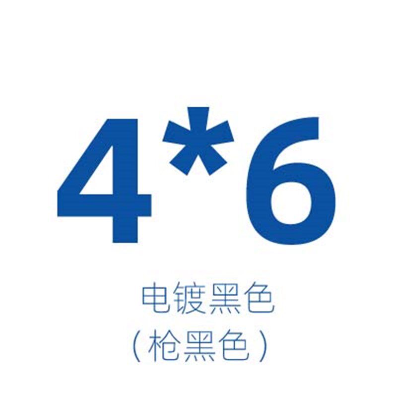 子母钉铁镀枪黑色铆钉皮带扣子钉包包账本相册螺丝M4M5*x15x