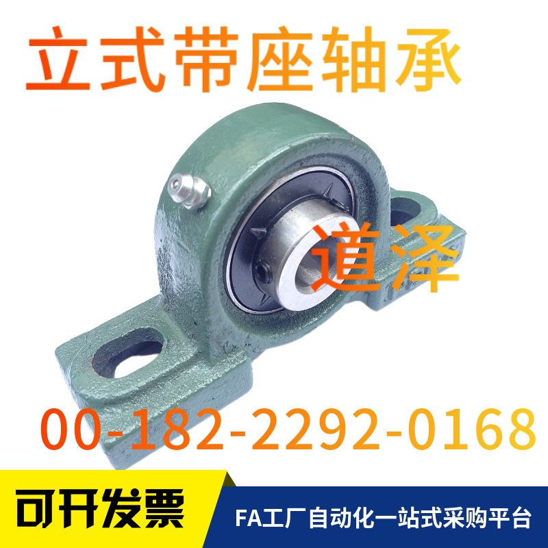 带座轴承BRTA BRTC12 15 17 20 25 30 35 40 45 50