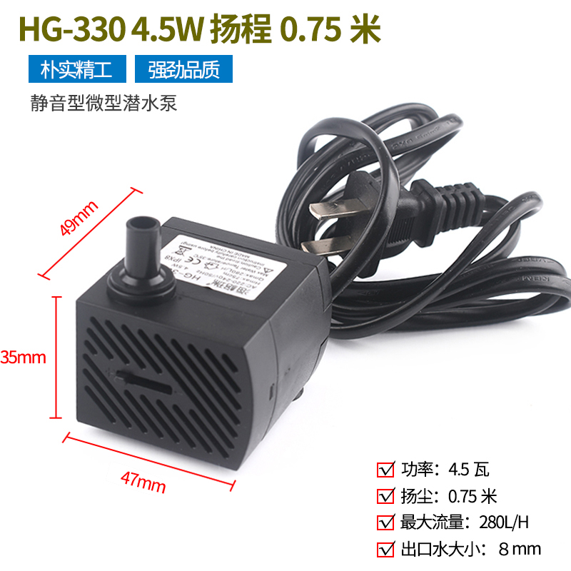 微型循环静音220V鱼缸水族箱空调扇 小潜水泵 抽水泵功率3W/7W/8W