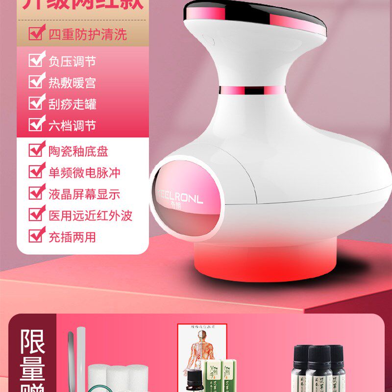 电动拔罐刮痧排毒神器背部疏通经络刷全身通用颈椎多功能按摩仪器