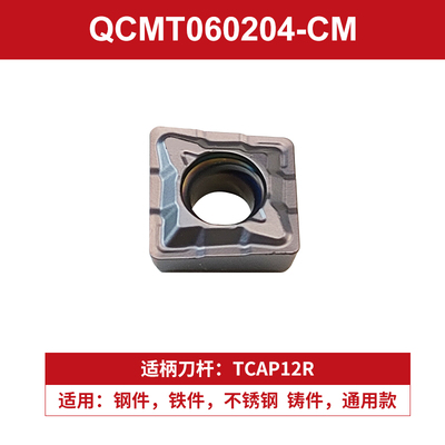 刃U钻TCAP暴力钻多功能钻车镗一体刀片快速钻数控车床喷水钻