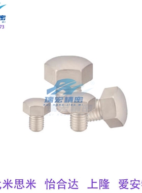 替代BSTEH5.5 BSTEH7 8 10止动销球面型 镀镍粗牙限位球面