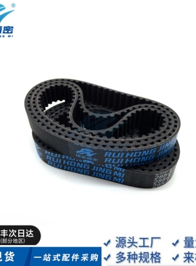 HTBO-S8M300-831 800 750 650 600聚氨酯同步带开口带断开带PU带