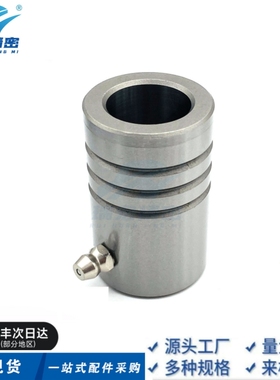 替代LBB45-LC50/60/70/80/119模架用钢球导套LOCTITE粘接型