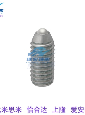 替代BPM12/BPM3/4/5/6/8/10 球头柱塞波珠定位珠波子螺丝