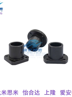 替代MFSLF12/MFSLF10/15/20安装用底座 简易通孔型支架单品