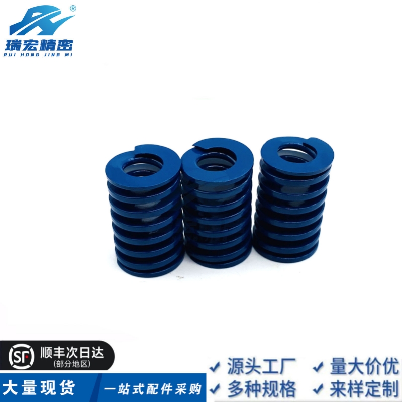 替代SWL12-15/20/25/30/35/40/45/50/55蓝色矩形弹簧直销