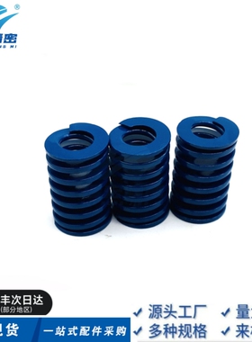 替代SWL12-15/20/25/30/35/40/45/50/55蓝色矩形弹簧直销