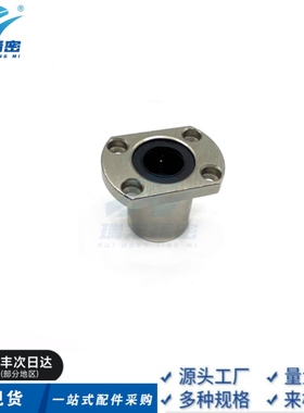 替代SLHFCS6/8/10/12/13/16/20/25/30带法兰直线轴承单衬标