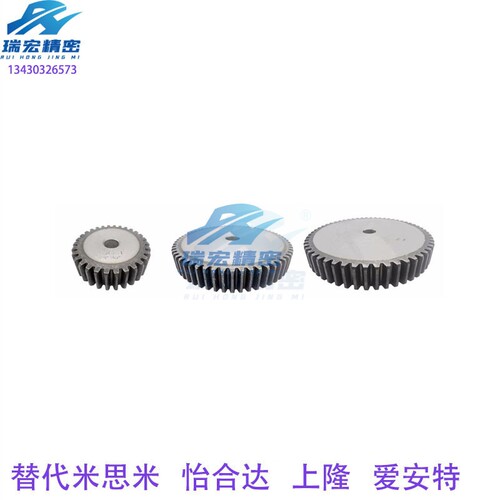 正齿轮直齿轮现货替代