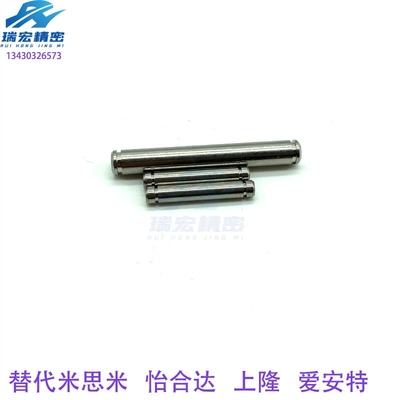 替代SFAR5-15/SFAR5-20/25/30导向轴 带扣环槽型 铰链销