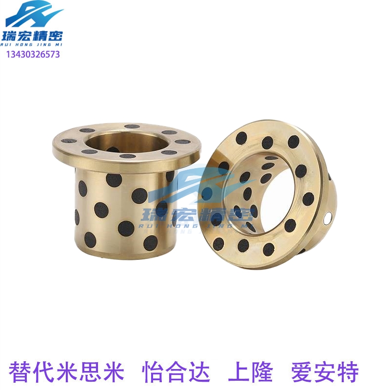 替代怡合达OFP01-d25-L14/15/20/25/30/35/40/50无油衬套铜合金