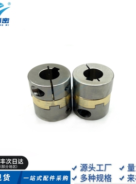 替代MCOCGWK30-14-14 15不锈钢联轴器 高刚性十字形夹持型