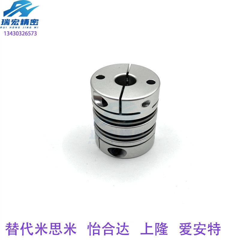 双膜片铝合金联轴器厂家直销