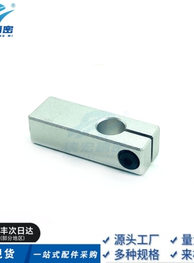 替代SHSBA12-20 SHSBA-25 30导向轴支座底部安装型 开口型