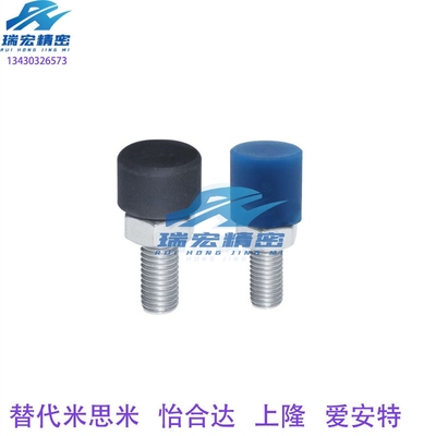 螺钉螺钉替代怡合达止动螺钉